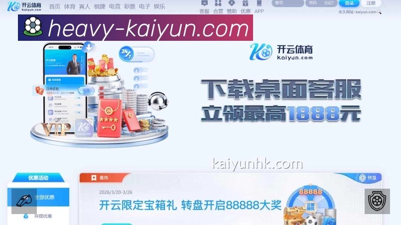 体育赛事直播